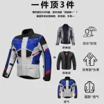 SWEEP Motorcycle Jacket Pants Waterproof Motocross Jacket Racing Motorcycle Rally Suit Moto Jacket Cold-proof Chaqueta Moto - Image 3